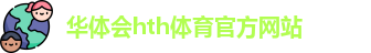 HTH